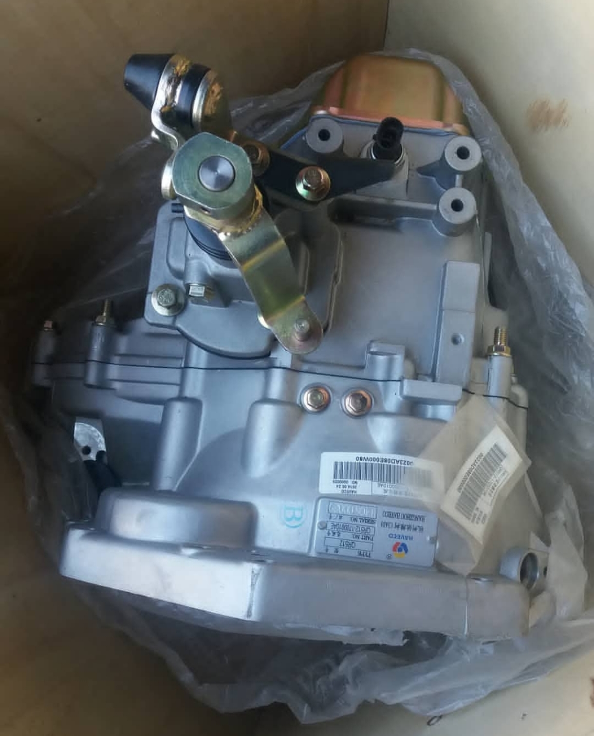 گیربکس Mvm 110 دنده ای